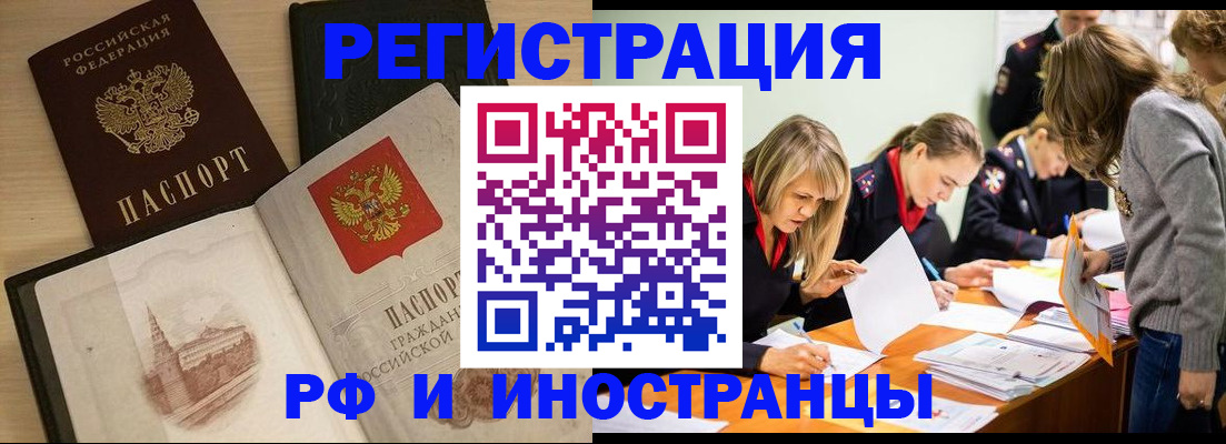 найти адрес прописки в Урюпинске